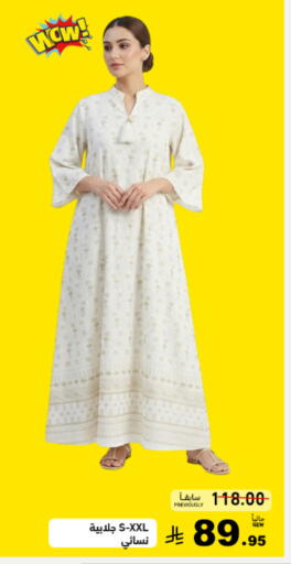 available at Aswaq Ramez in KSA, Saudi Arabia, Saudi - Dammam