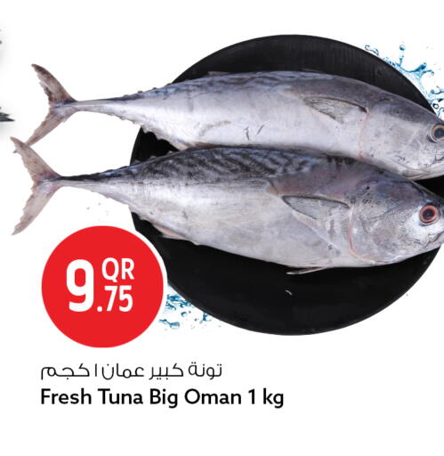 available at Safari Hypermarket in Qatar - Al Rayyan