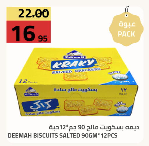 available at Astra Markets in KSA, Saudi Arabia, Saudi - Tabuk