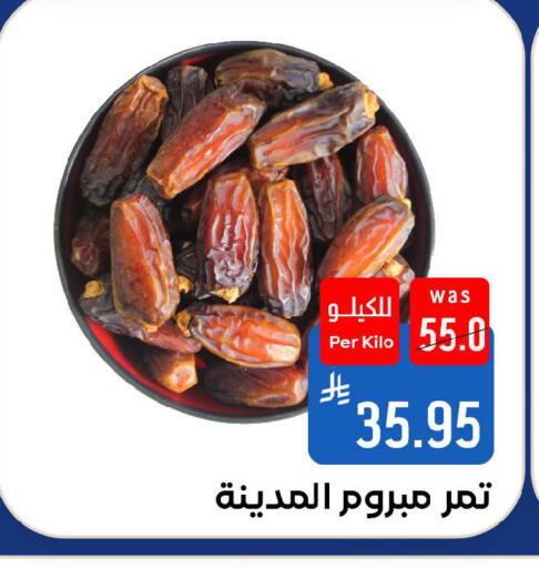 available at شبرا الطائف in مملكة العربية السعودية, السعودية, سعودية - الطائف