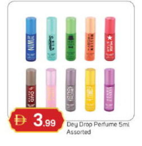 available at سوق طلال in الإمارات العربية المتحدة , الامارات - ٱلْفُجَيْرَة‎