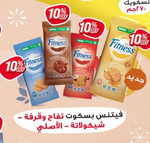 available at Negmet Heliopolis Hyper Gamal Salama in Egypt - Cairo