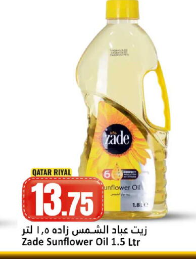 available at Dana Hypermarket in Qatar - Umm Salal