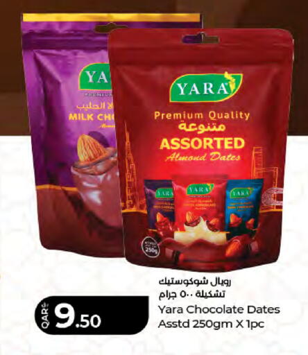 available at LuLu Hypermarket in Qatar - Al Shamal