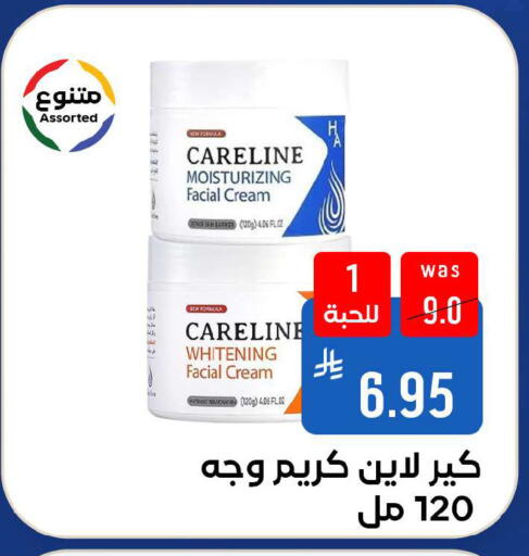 available at شبرا الطائف in مملكة العربية السعودية, السعودية, سعودية - الطائف