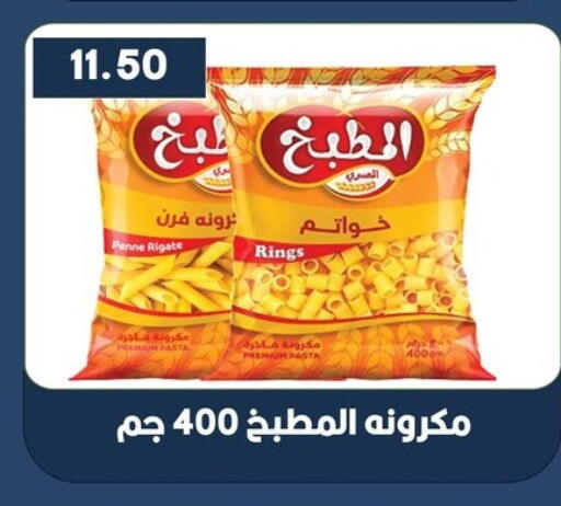 available at Hyper El Qudse in Egypt - Cairo