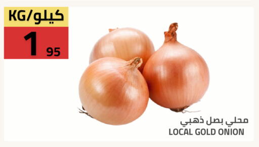 Onion available at Astra Markets in KSA, Saudi Arabia, Saudi - Tabuk