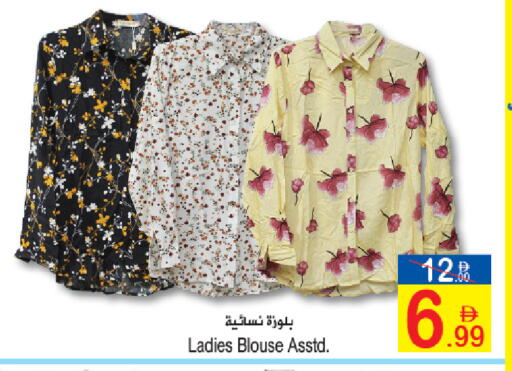 available at Sun and Sand Hypermarket in UAE - Ras al Khaimah