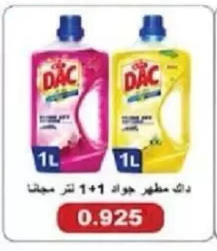 available at جمعية السالمية العاونية in الكويت - مدينة الكويت