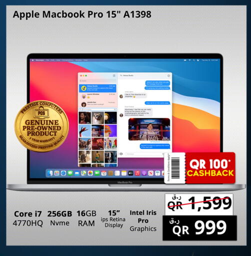 Apple available at برستيج كمبيوتر in قطر - الشحانية
