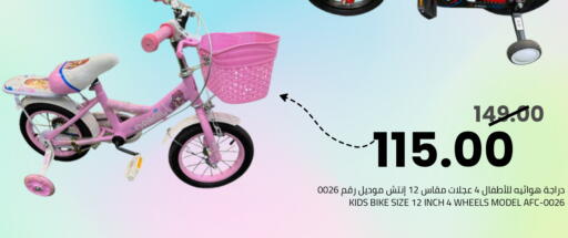 available at Astra Markets in KSA, Saudi Arabia, Saudi - Tabuk