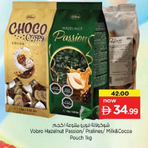 available at Nesto Hypermarket in UAE - Umm al Quwain