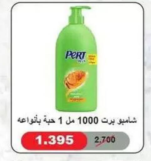 available at Fahd Al Ahmad Cooperative Society in Kuwait - Ahmadi Governorate