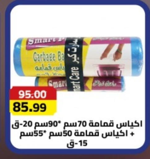 available at Grandy Hypermarket in Egypt - Cairo