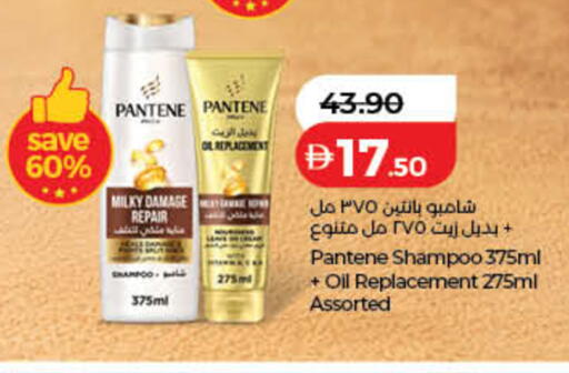 available at Lulu Hypermarket in UAE - Umm al Quwain