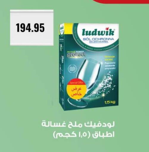 available at نجمة هليوبوليس جمال سلامة in Egypt - القاهرة