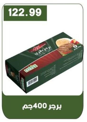 available at Hyper El Qudse in Egypt - Cairo