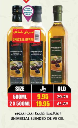 available at أسواق النخبة in مملكة العربية السعودية, السعودية, سعودية - الدوادمي