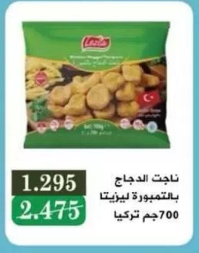 available at Salmiya Co-op Society in Kuwait - Kuwait City
