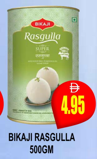 available at مجمع باتيل فريش in الإمارات العربية المتحدة , الامارات - دبي