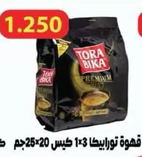 available at جمعية السالمية العاونية in الكويت - مدينة الكويت