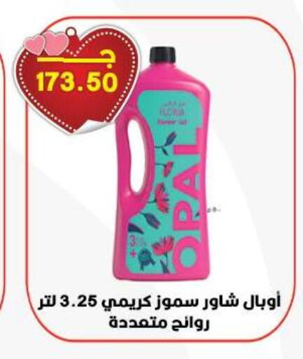 available at Hyper El Qudse in Egypt - Cairo