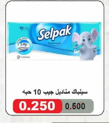 available at  Adailiya Cooperative Society in Kuwait - Kuwait City