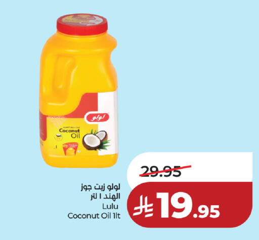 Coconut available at لولو هايبرماركت in مملكة العربية السعودية, السعودية, سعودية - حفر الباطن