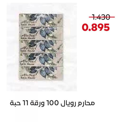 available at  Adailiya Cooperative Society in Kuwait - Kuwait City