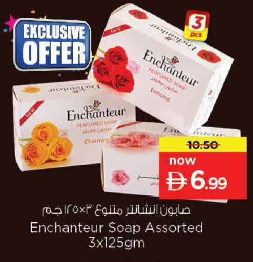 available at Nesto Hypermarket in UAE - Umm al Quwain