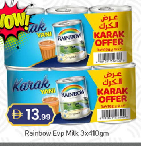 available at TALAL MARKET in UAE - Dubai