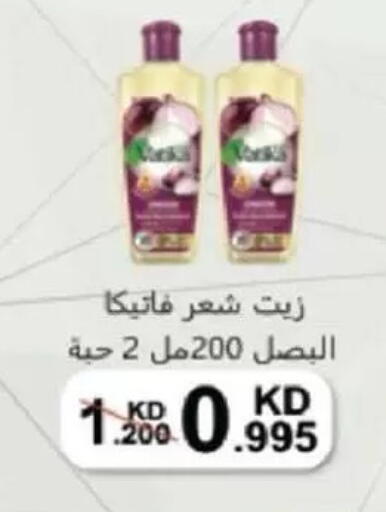 available at جمعية السالمية العاونية in الكويت - مدينة الكويت
