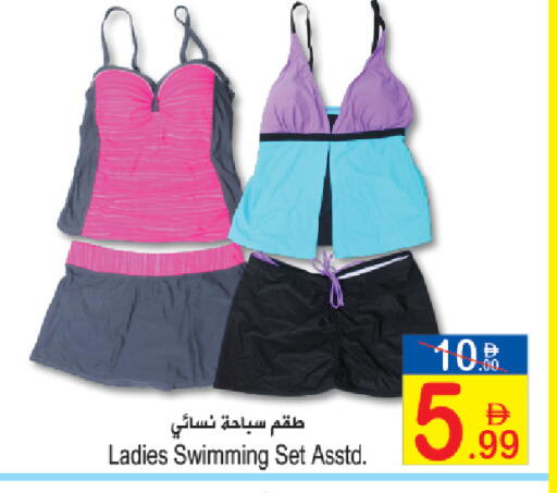 available at Sun and Sand Hypermarket in UAE - Ras al Khaimah