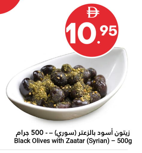 available at جراند الإمارات للتسوق in الإمارات العربية المتحدة , الامارات - أبو ظبي