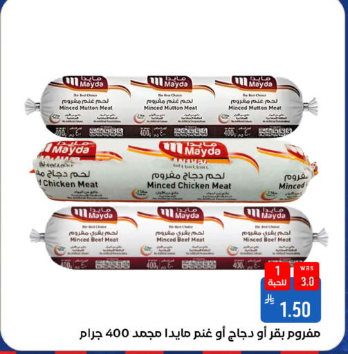available at شبرا الطائف in مملكة العربية السعودية, السعودية, سعودية - الطائف