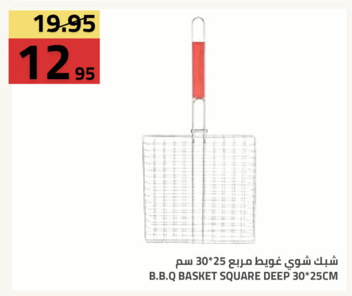 available at Astra Markets in KSA, Saudi Arabia, Saudi - Tabuk