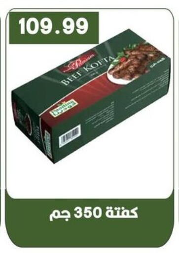 available at Hyper El Qudse in Egypt - Cairo