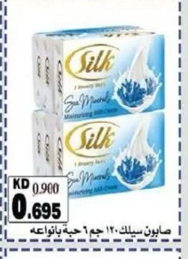 available at جمعية السالمية العاونية in الكويت - مدينة الكويت