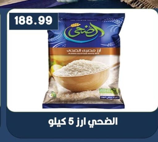 available at Hyper El Qudse in Egypt - Cairo