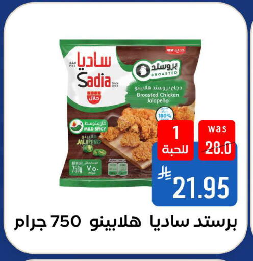available at شبرا الطائف in مملكة العربية السعودية, السعودية, سعودية - الطائف