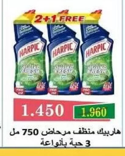 available at Fahd Al Ahmad Cooperative Society in Kuwait - Ahmadi Governorate