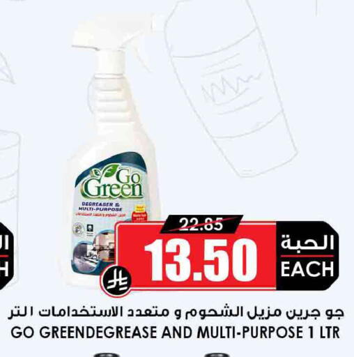 available at Prime Supermarket in KSA, Saudi Arabia, Saudi - Al-Kharj