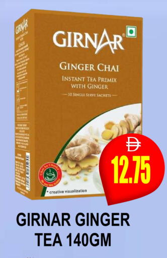 Ginger available at مجمع باتيل فريش in الإمارات العربية المتحدة , الامارات - دبي