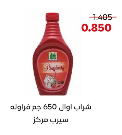 available at  Adailiya Cooperative Society in Kuwait - Kuwait City