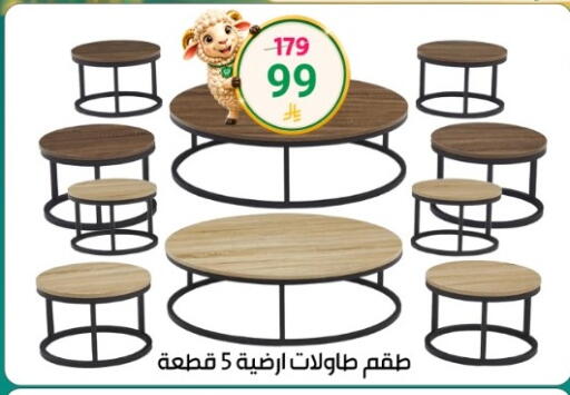 available at دنيا الأسعار in مملكة العربية السعودية, السعودية, سعودية - الرياض