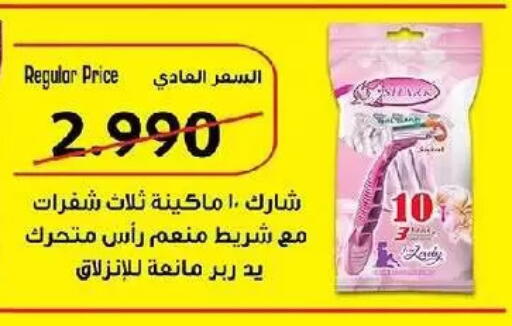 available at Fahd Al Ahmad Cooperative Society in Kuwait - Ahmadi Governorate