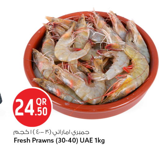 available at Safari Hypermarket in Qatar - Al Rayyan