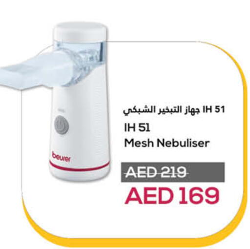 available at Lulu Hypermarket in UAE - Sharjah / Ajman