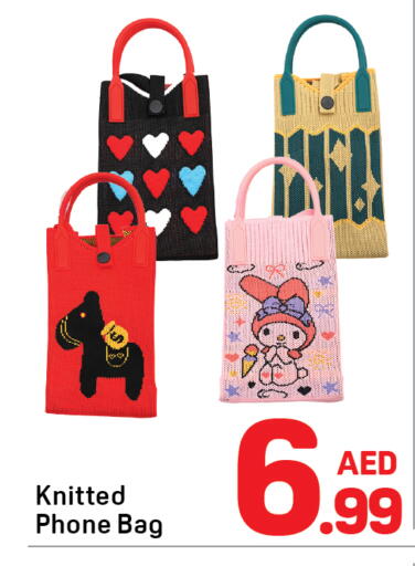 available at دي تو دي in الإمارات العربية المتحدة , الامارات - دبي