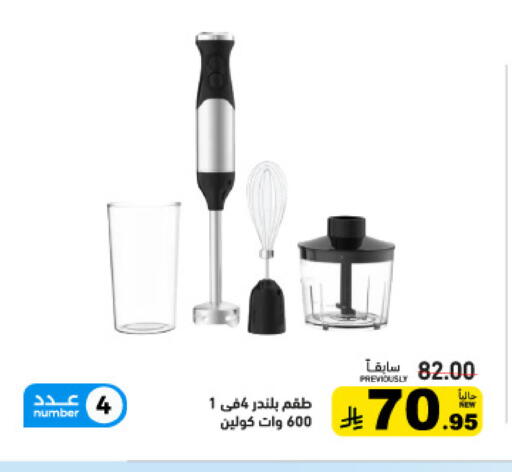 available at أسواق رامز in مملكة العربية السعودية, السعودية, سعودية - تبوك